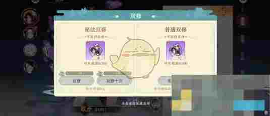 《掌门下山》新手修行攻略