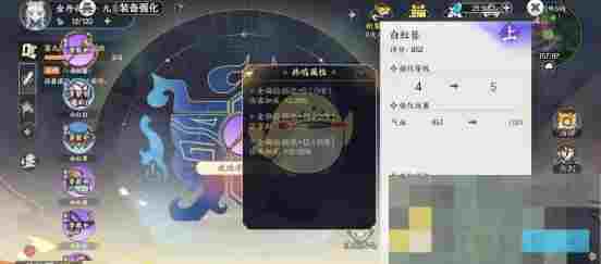 《掌门下山》新手修行攻略