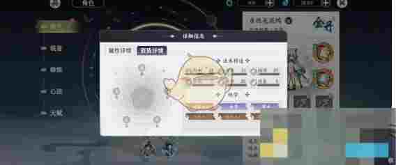 《掌门下山》新手修行攻略