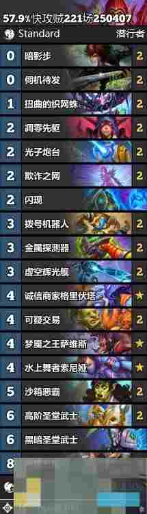 《炉石传说》翡翠梦境上分卡组推荐