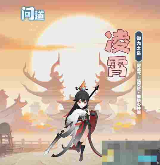 《主宰世界》全职业筑基到结丹期神通和真灵攻略