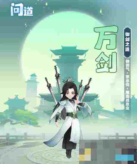 《主宰世界》全职业筑基到结丹期神通和真灵攻略