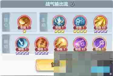 《主宰世界》全职业筑基到结丹期神通和真灵攻略