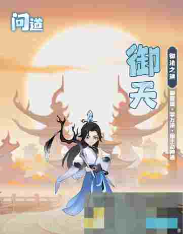 《主宰世界》全职业筑基到结丹期神通和真灵攻略