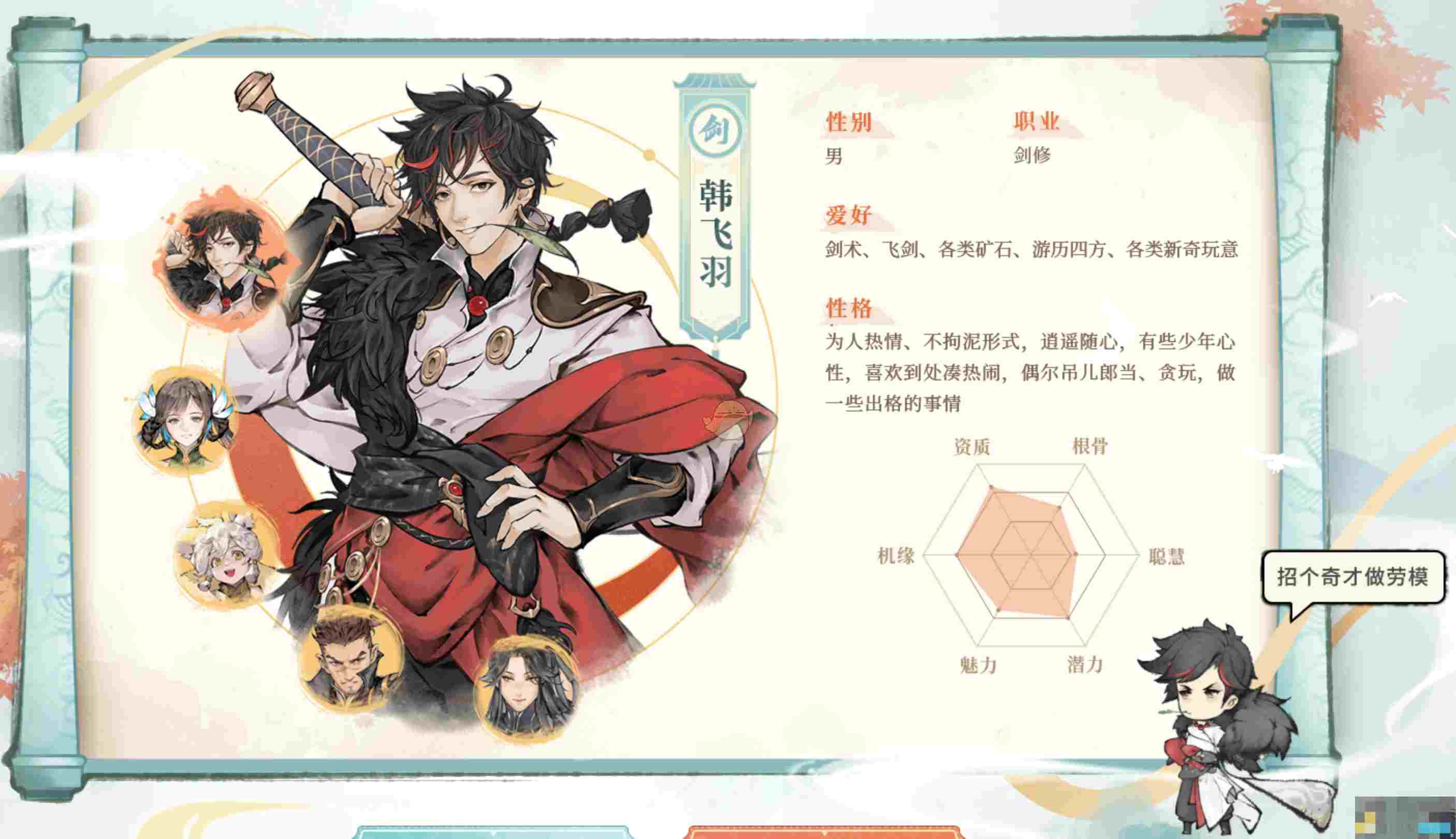 《最强祖师》新手必看保姆级攻略