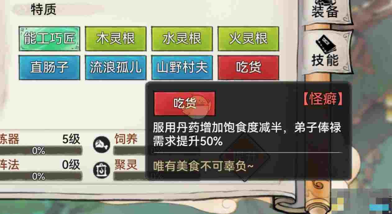 《最强祖师》新手必看保姆级攻略