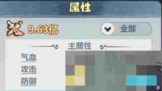 《主宰世界》凌霄技能机制/神通/真灵详解