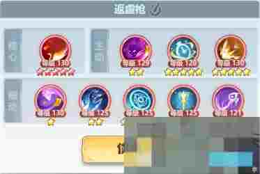 《主宰世界》凌霄技能机制/神通/真灵详解