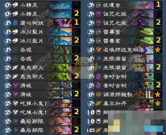 《炉石传说》翡翠梦境版本控制术卡组代码分享