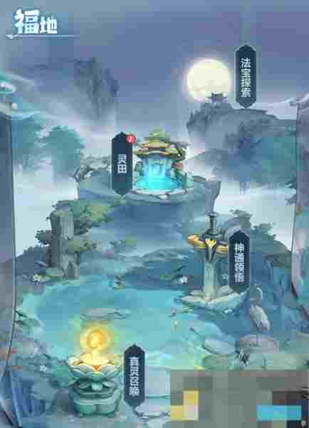 《主宰世界》灵田玩法攻略指南