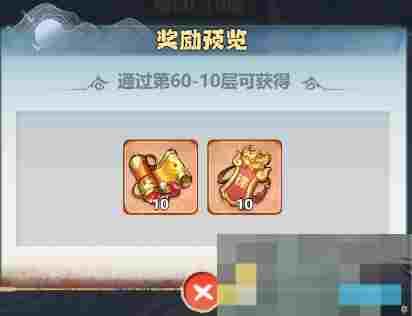 《主宰世界》镇妖塔玩法详解