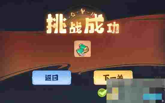 《主宰世界》镇妖塔玩法详解