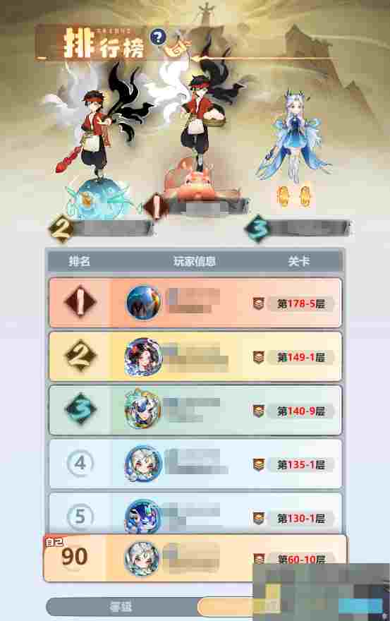 《主宰世界》镇妖塔玩法详解
