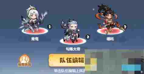 《主宰世界》真灵养成攻略