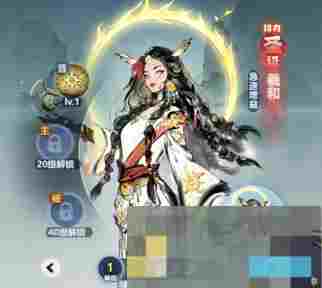 《主宰世界》真灵养成攻略