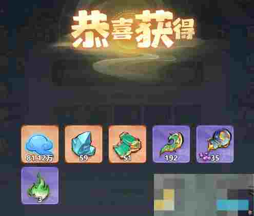 《主宰世界》神通获取途径