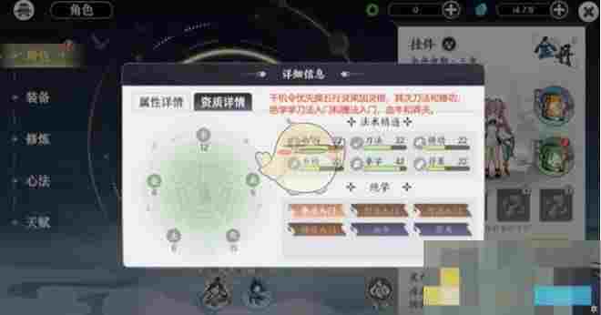 《掌门下山》0氪攻略