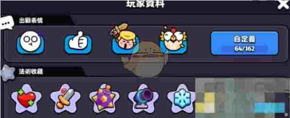 《爆裂小队》法术解锁方法