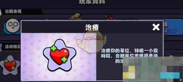 《爆裂小队》法术解锁方法