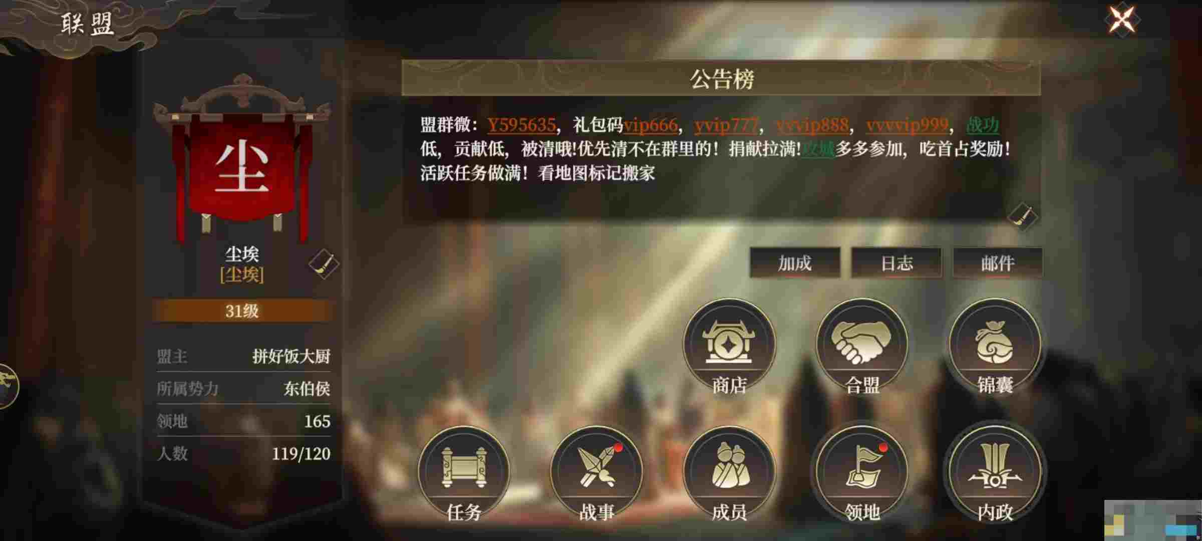 《封神：开天》新手攻略大全