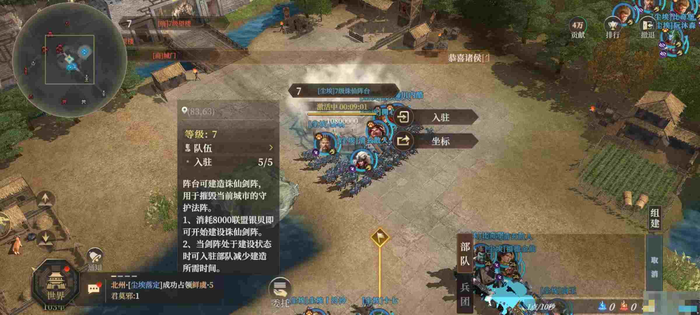 《封神：开天》新手攻略大全