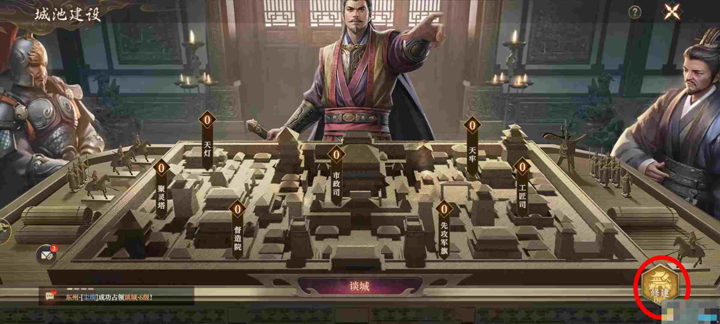 《封神：开天》新手攻略大全