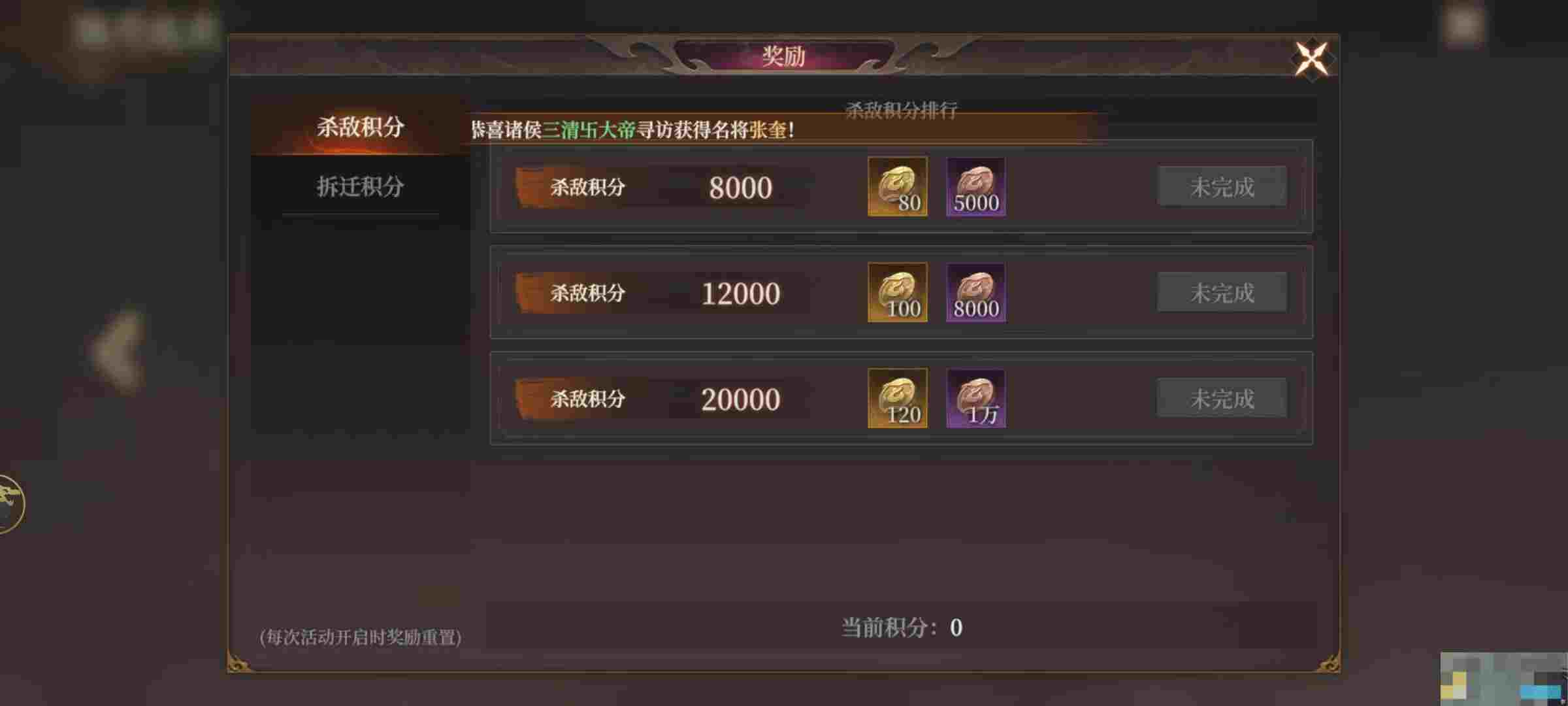《封神：开天》新手攻略大全