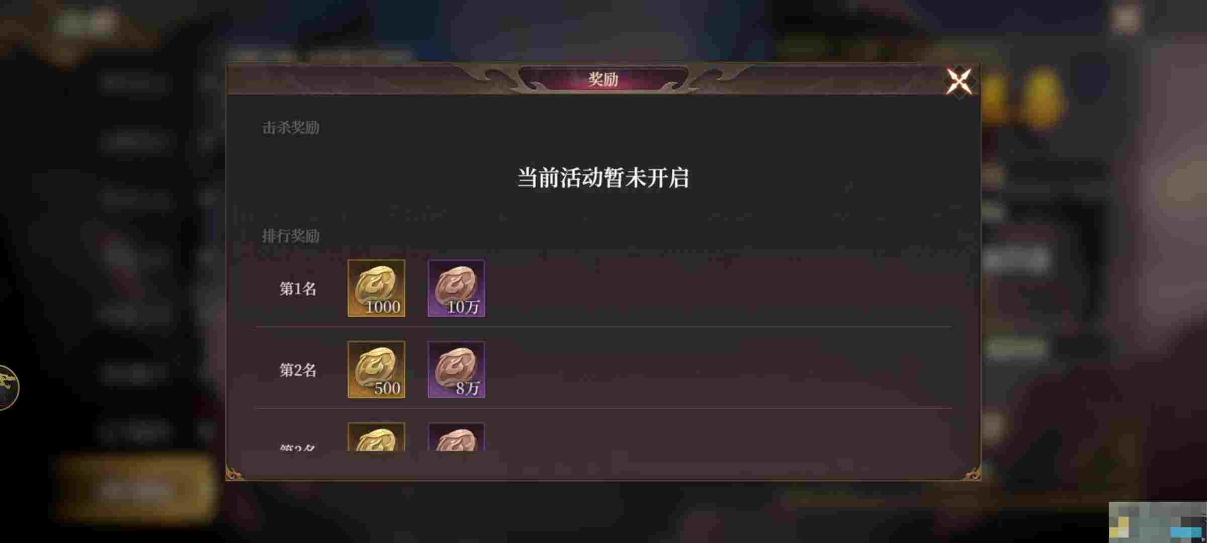 《封神：开天》新手攻略大全