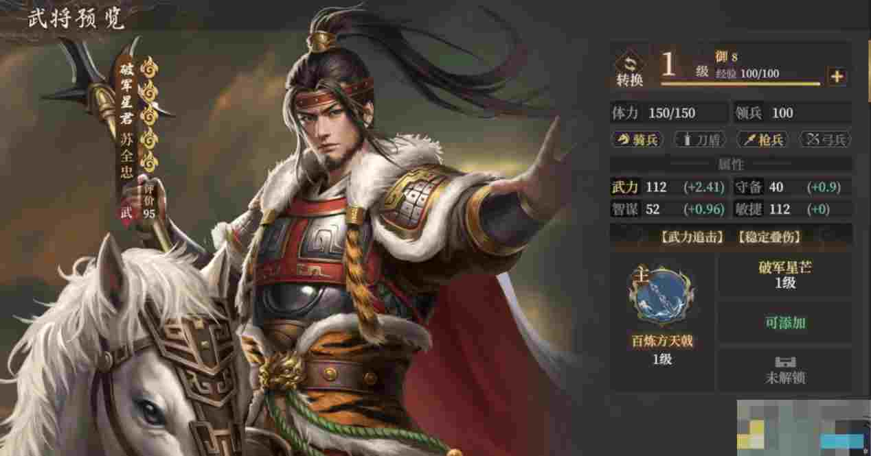 《封神：开天》致胜仙师卡包分析