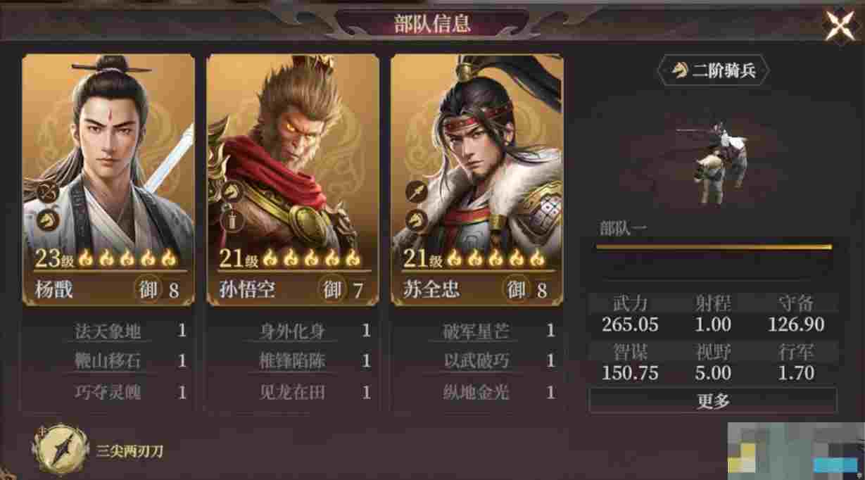 《封神：开天》致胜仙师卡包分析