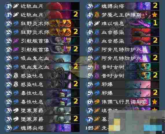 《炉石传说》翡翠梦境版本星舰血K卡组分享