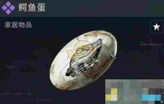 《三角洲行动》s4新收藏品获取方法