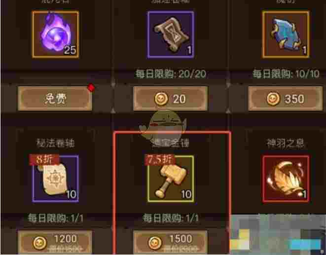 《英雄没有闪》遗物奇遇活动玩法攻略
