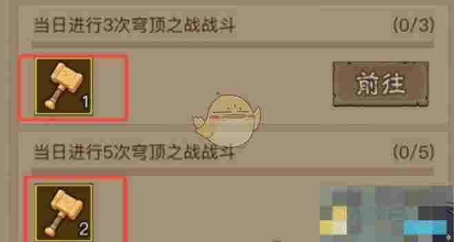 《英雄没有闪》遗物奇遇活动玩法攻略