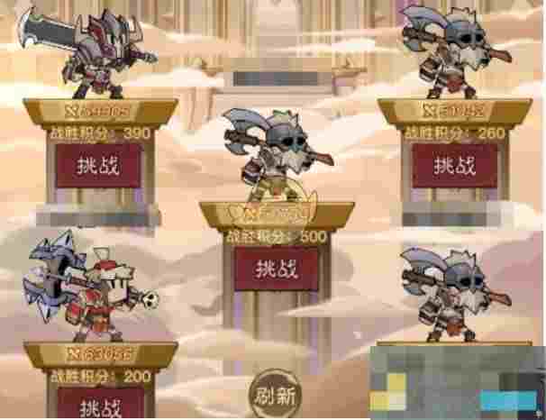 《英雄没有闪》穹顶之战快速上分技巧分享