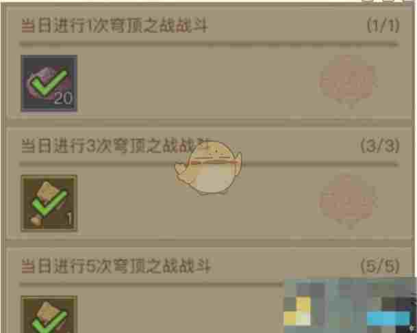 《英雄没有闪》穹顶之战快速上分技巧分享