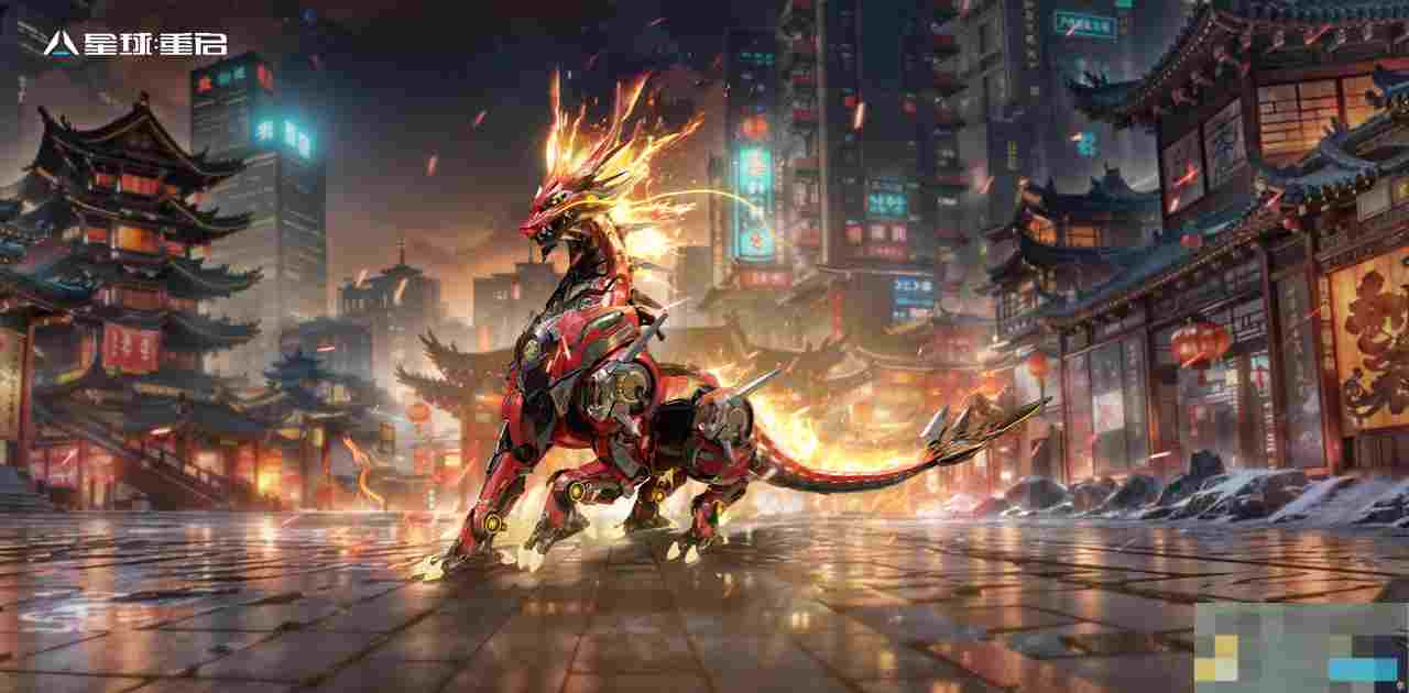 《星球：重启》圣辉·苍蛟逸时装介绍