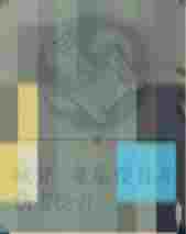 《掌门下山》锤系玩法攻略