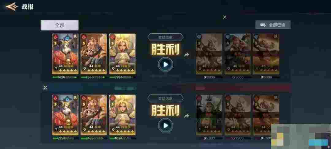 《荒野国度》林坤哈迪斯魔法队搭配思路