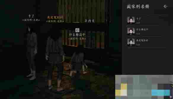 《燕云十六声》1.8版本更新内容一览
