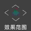 《物华弥新》酒帐器者介绍
