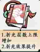《掌门下山》拳系玩法攻略