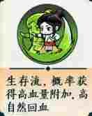《掌门下山》拳系玩法攻略