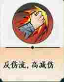 《掌门下山》拳系玩法攻略
