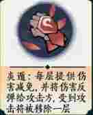 《掌门下山》拳系玩法攻略