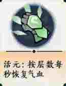 《掌门下山》拳系玩法攻略