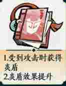 《掌门下山》拳系玩法攻略