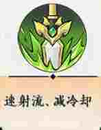 《掌门下山》剑系玩法攻略