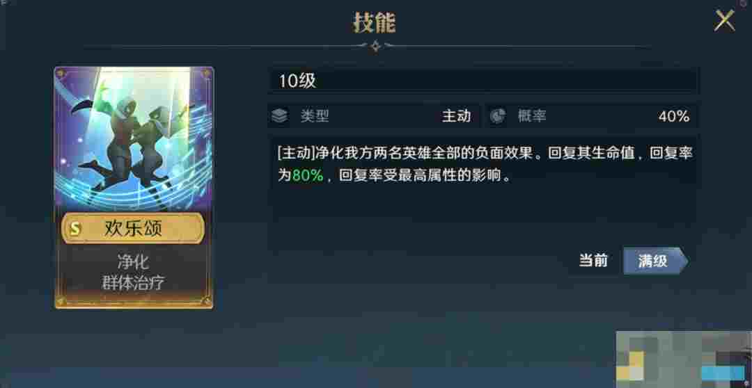 《荒野国度》S2赛季新技能评测