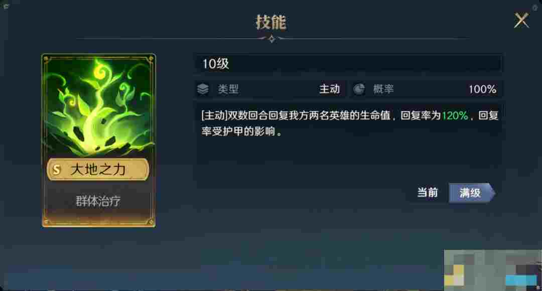 《荒野国度》S2赛季新技能评测